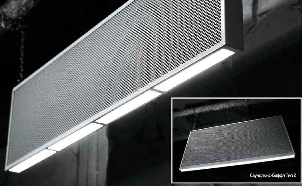 Акустический Баффл AeroSound MeshBaffle