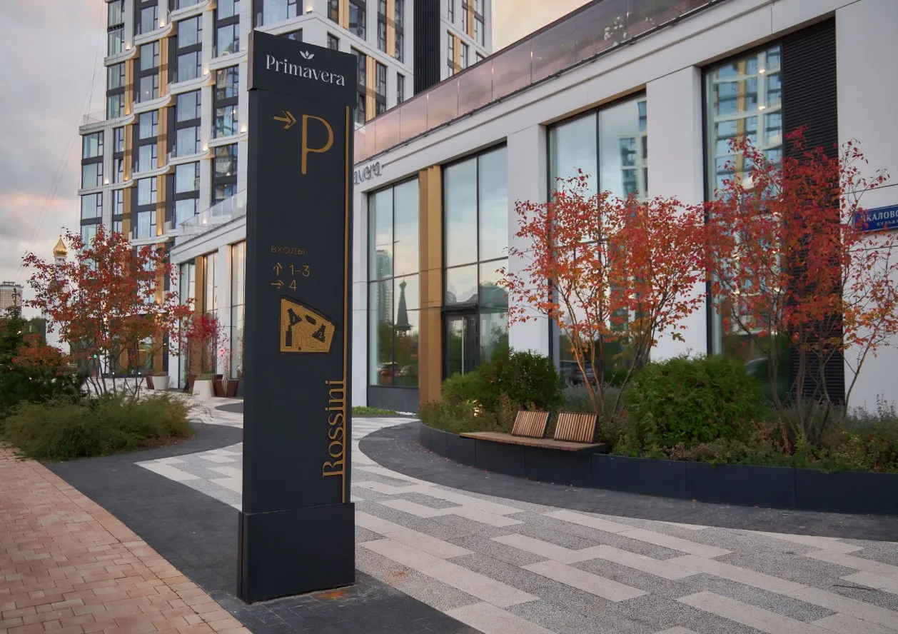 МАФ Малые Архитектурные Формы