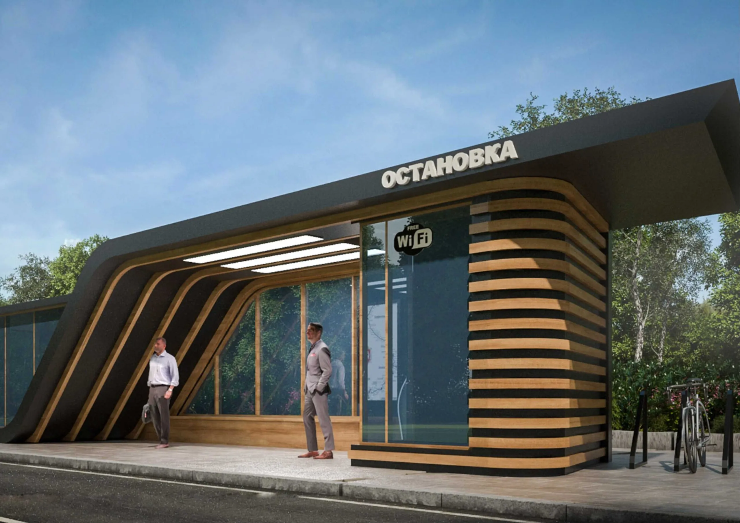 МАФ Малые Архитектурные Формы